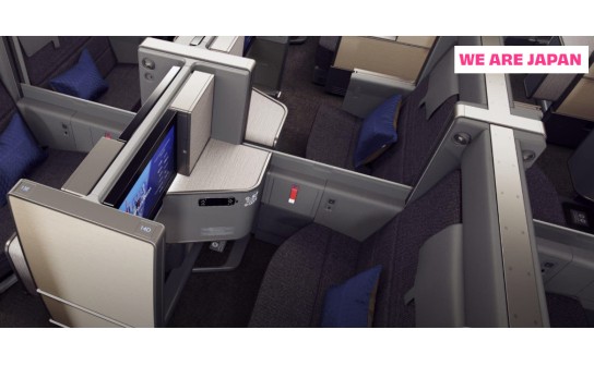 ANA: zwei Premium-Economy-Flüge nach Japan zu gewinnen
