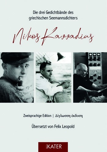 HellasBote - 5 Bücher: drei Gedichtbände des griechischen Seemannsdichters Nikos Kavvadias
