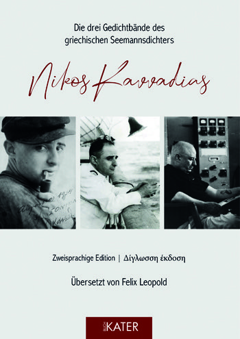 HellasBote - 5 Bücher: drei Gedichtbände des griechischen Seemannsdichters Nikos Kavvadias
